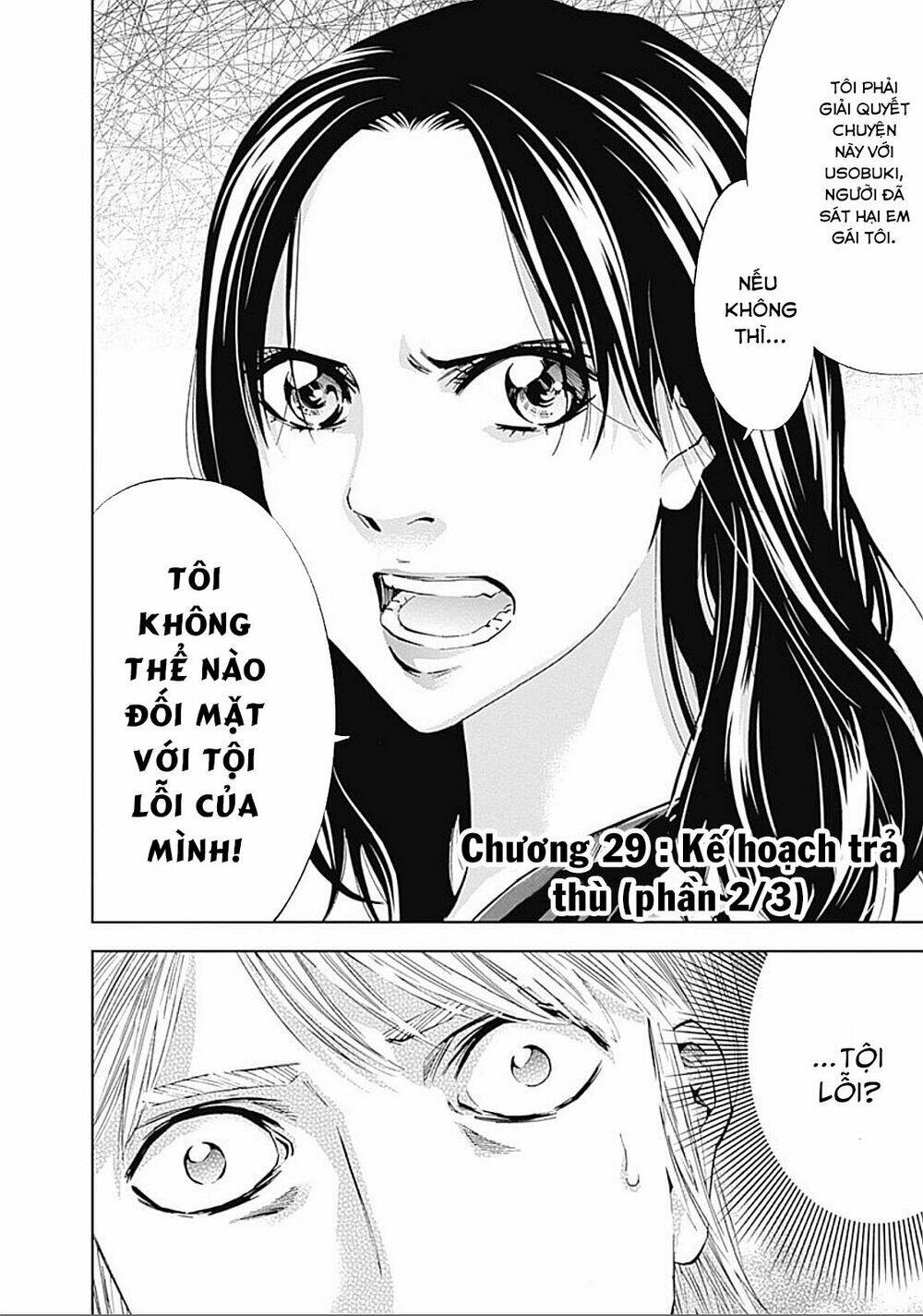 Funouhan Chapter 29 - Trang 2