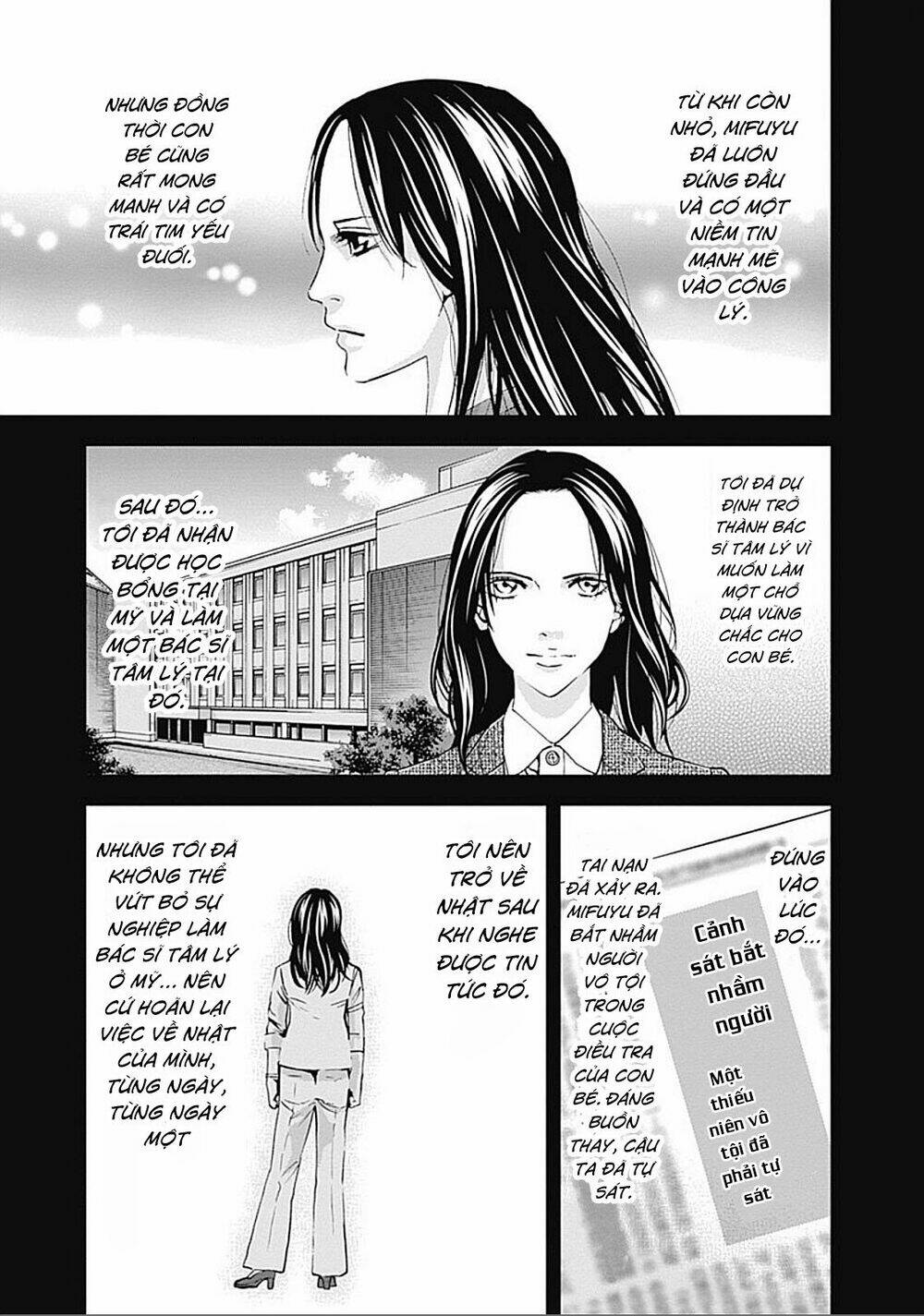 Funouhan Chapter 29 - Trang 2