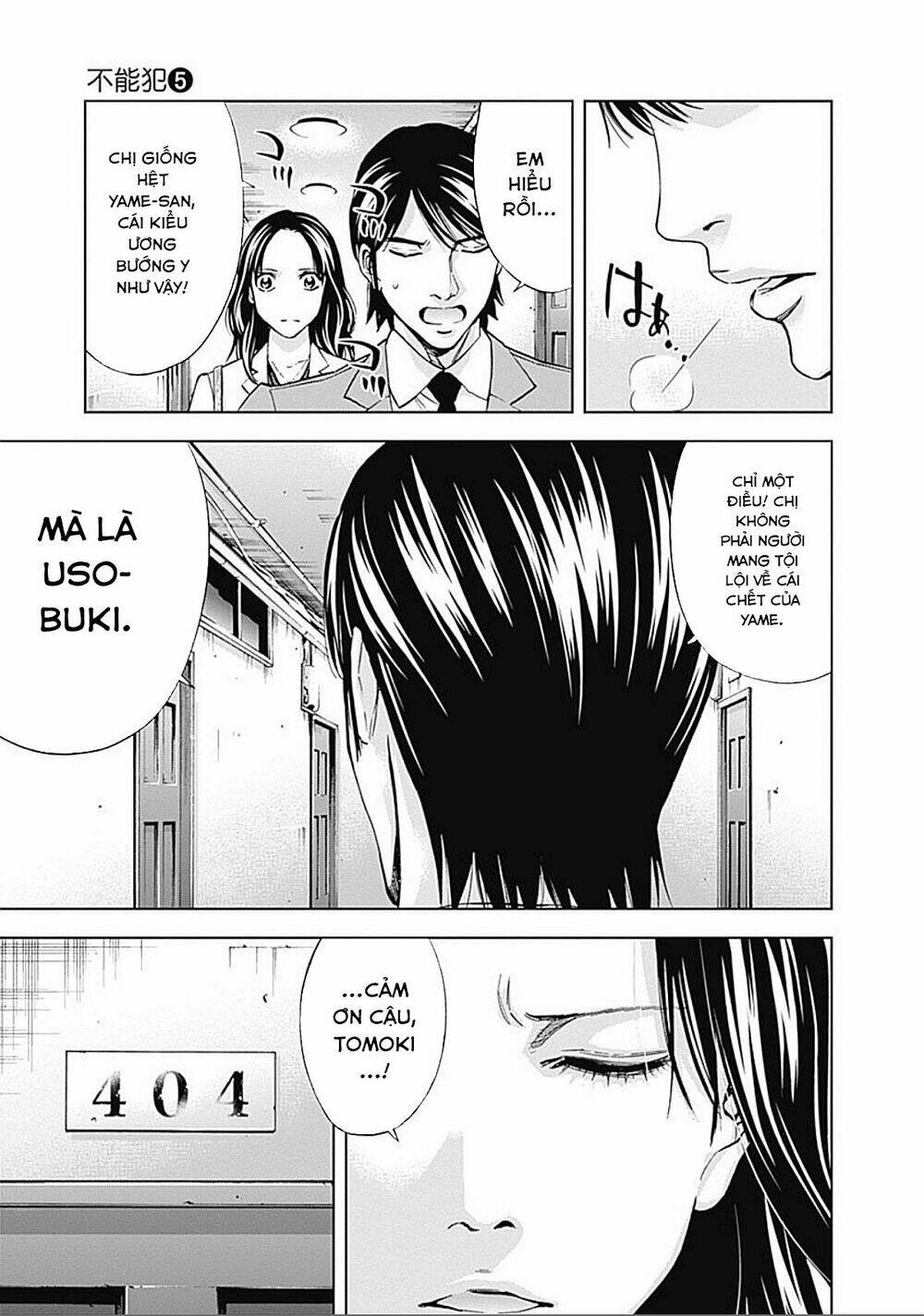 Funouhan Chapter 29 - Trang 2