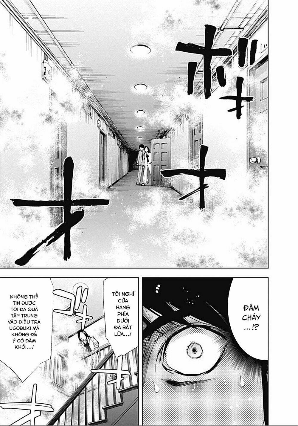 Funouhan Chapter 29 - Trang 2