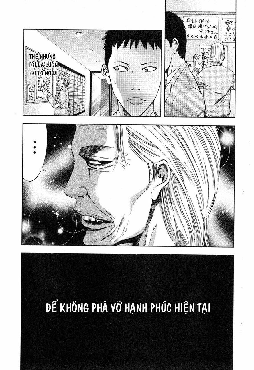 Funouhan Chapter 3 - Trang 2