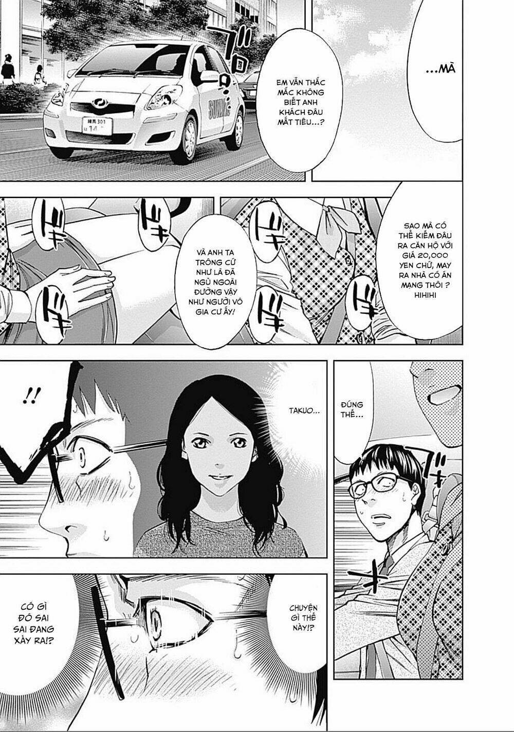 Funouhan Chapter 31 - Next Chapter 32