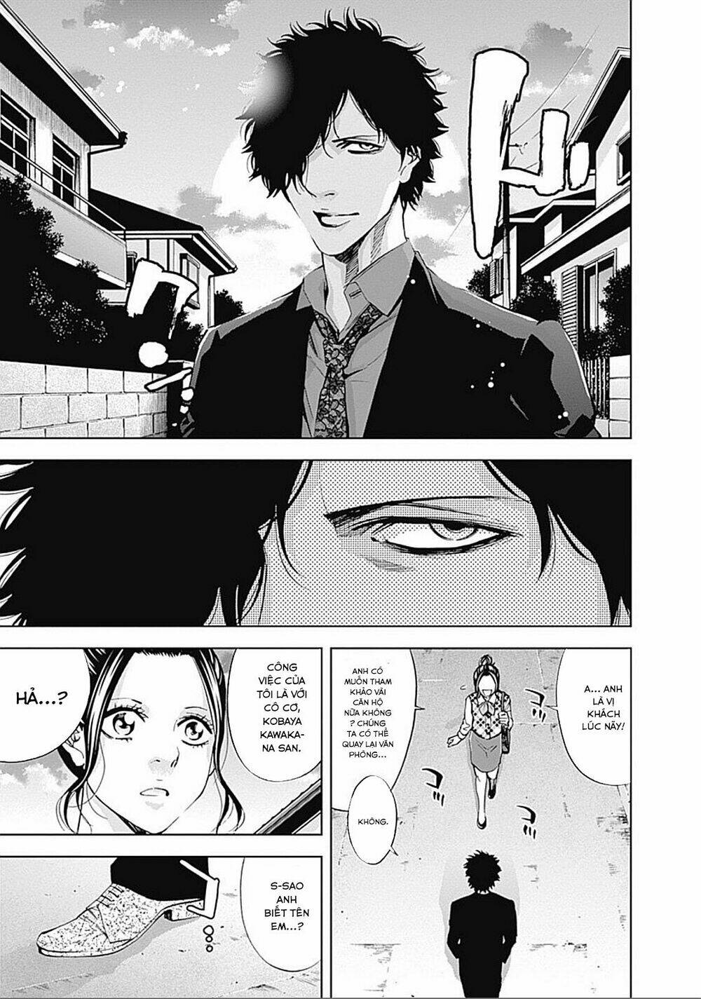 Funouhan Chapter 31 - Next Chapter 32