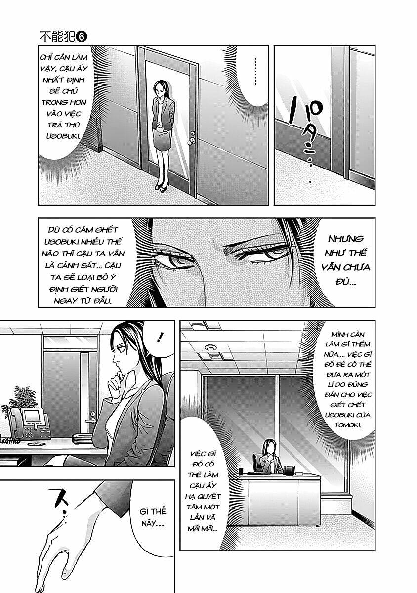 Funouhan Chapter 36 - Next Chapter 37