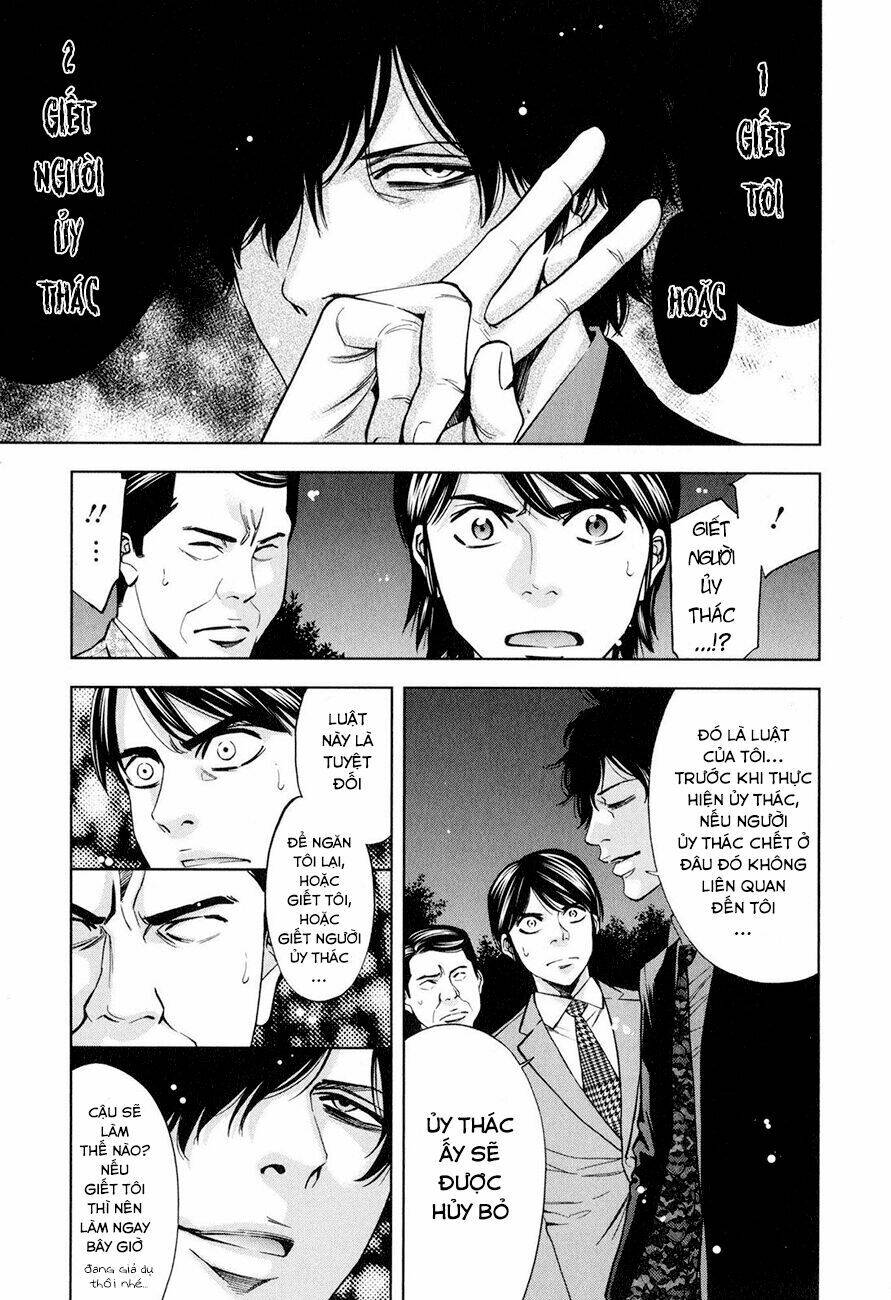 Funouhan Chapter 8 - Trang 2