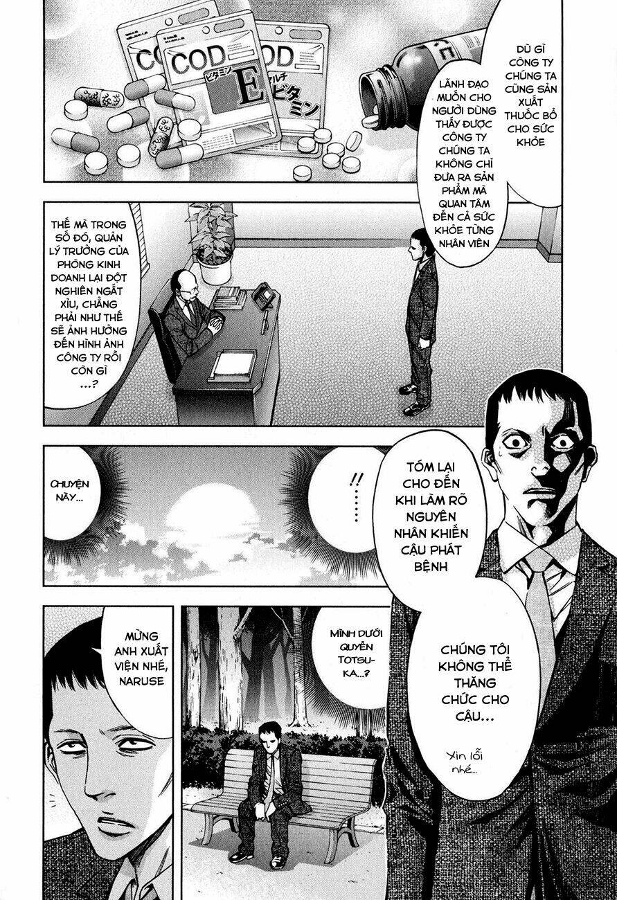 Funouhan Chapter 9 - Trang 2