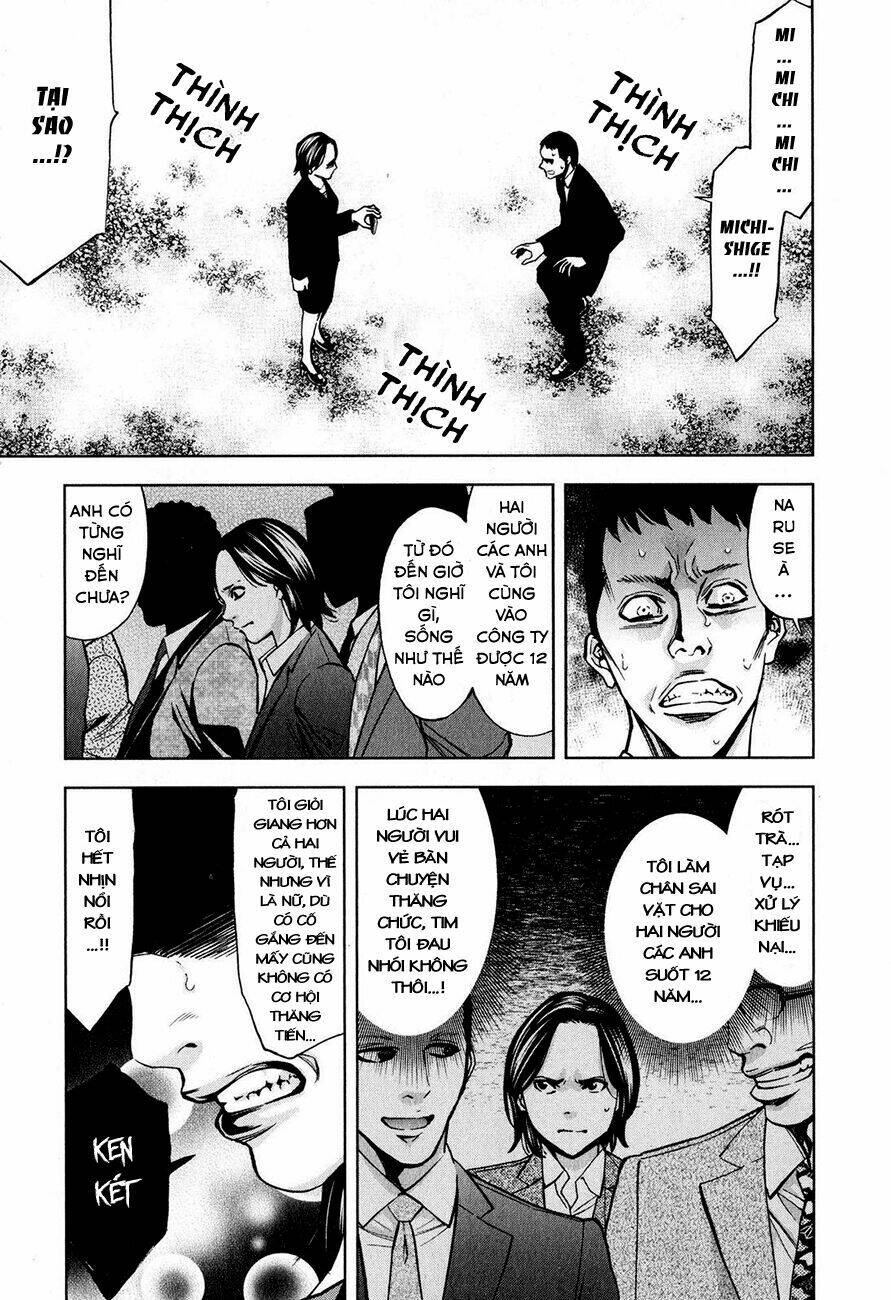 Funouhan Chapter 9 - Trang 2