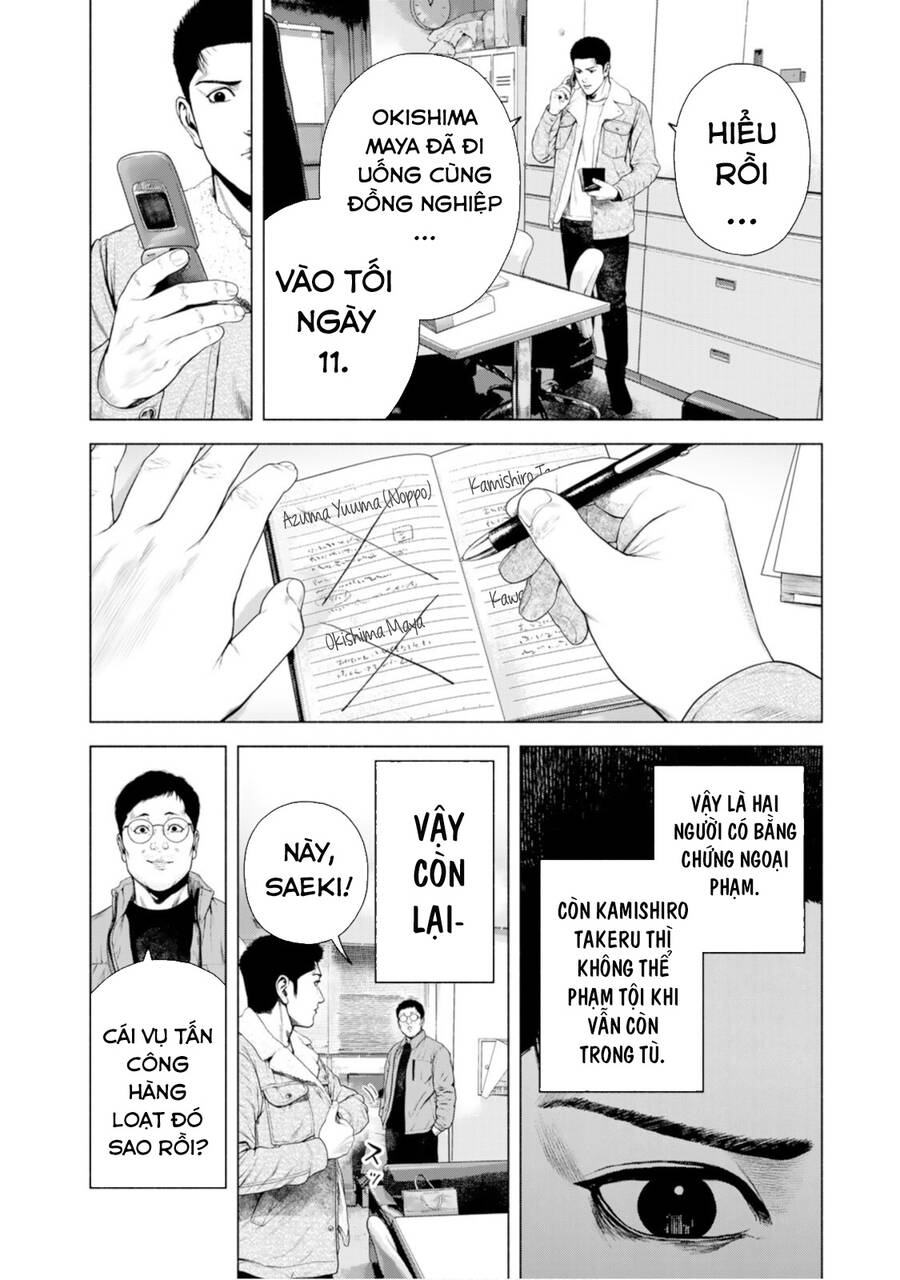 furitsumore kodoku na shi yo chương 9 - Next Chapter 10