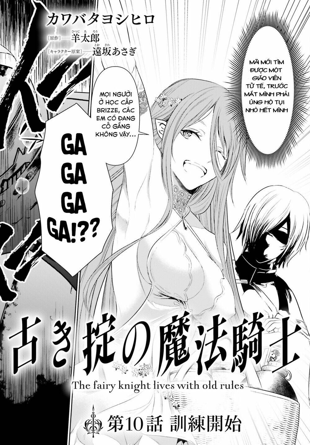 furuki okite no mahou kishi chapter 10 - Trang 2