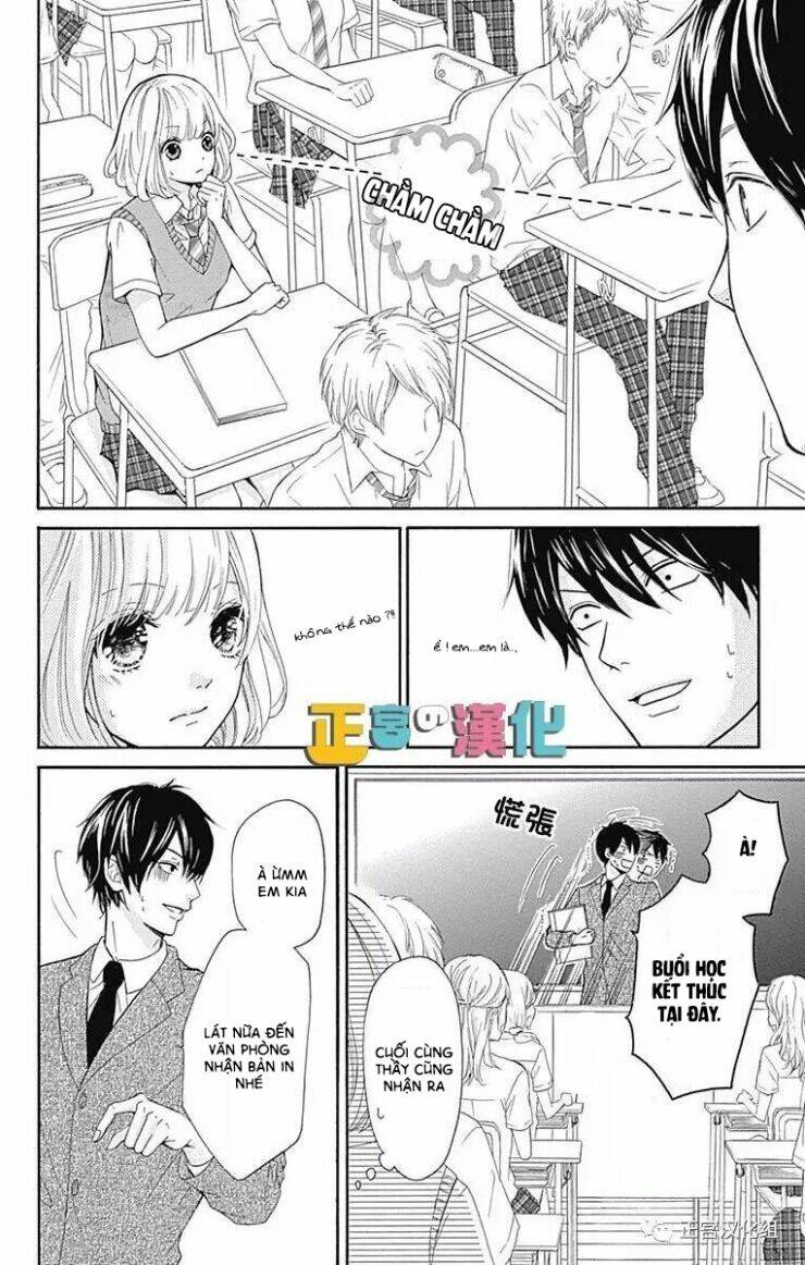 furuya-sensei wa an-chan no mono chap 1 - Trang 2