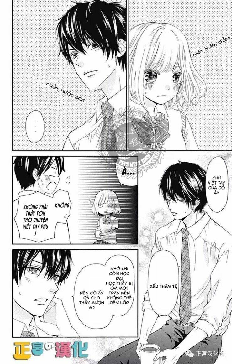 furuya-sensei wa an-chan no mono chap 1 - Trang 2