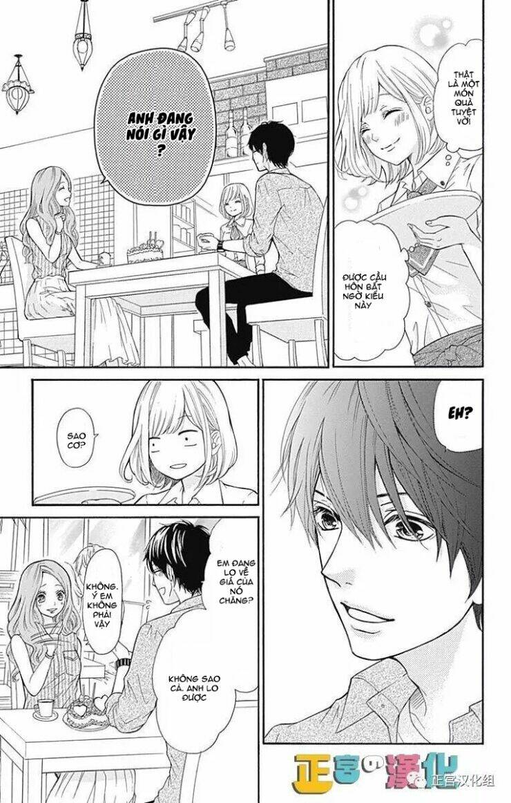 furuya-sensei wa an-chan no mono chap 1 - Trang 2