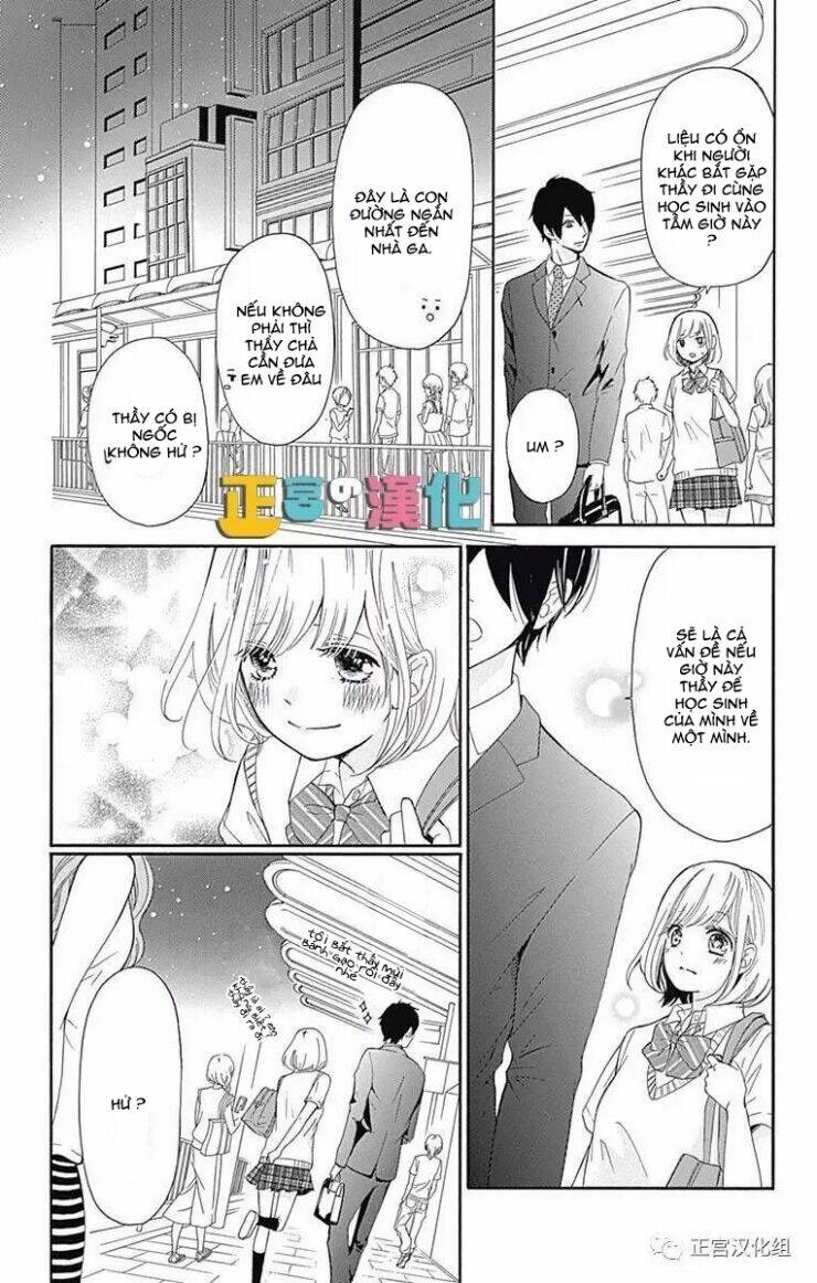 furuya-sensei wa an-chan no mono chap 1 - Trang 2