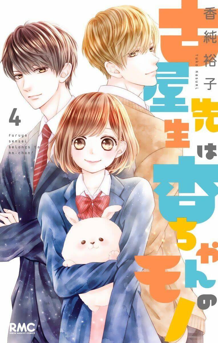 furuya-sensei wa an-chan no mono Chapter 13 - Trang 2