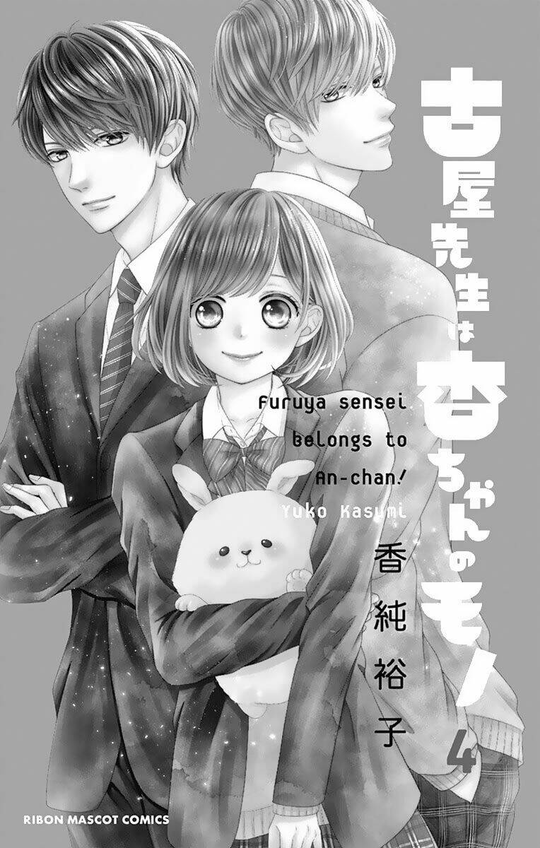 furuya-sensei wa an-chan no mono Chapter 13 - Trang 2