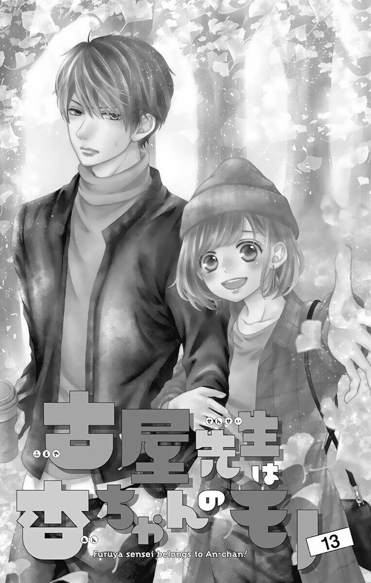 furuya-sensei wa an-chan no mono Chapter 13 - Trang 2