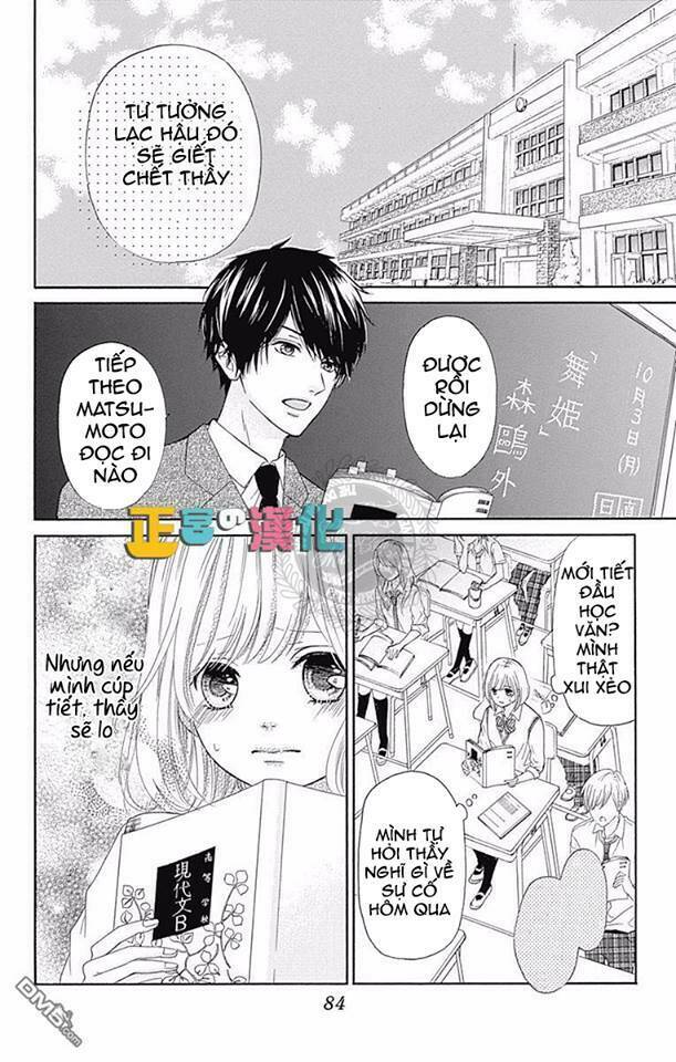 furuya-sensei wa an-chan no mono chap 2 - Trang 2