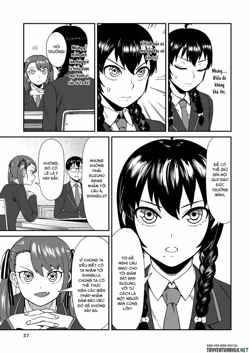 furyou taimashi reina chapter 2: - lời đồn về học sinh chuyển trườn - Trang 2