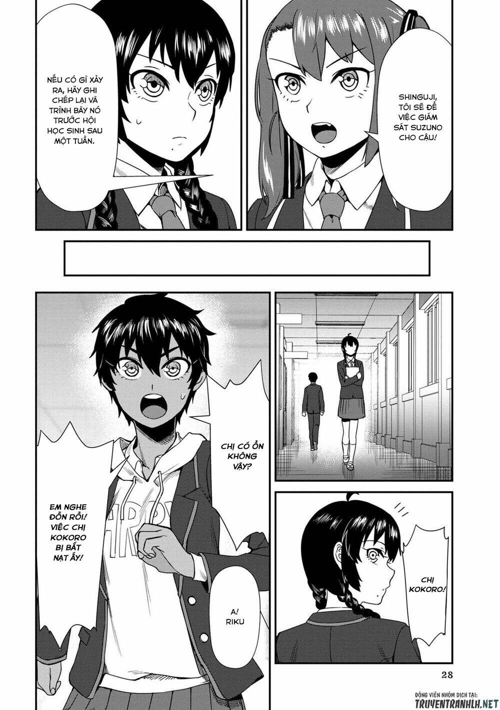 furyou taimashi reina chapter 2: - lời đồn về học sinh chuyển trườn - Trang 2