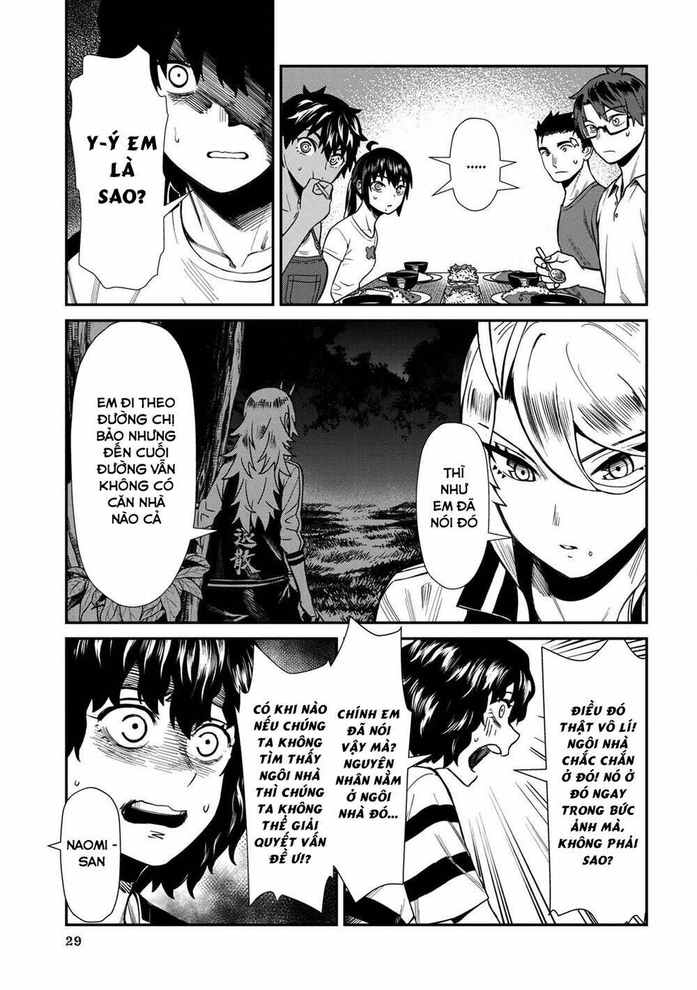 furyou taimashi reina chapter 22: bạn không một mình - Trang 2