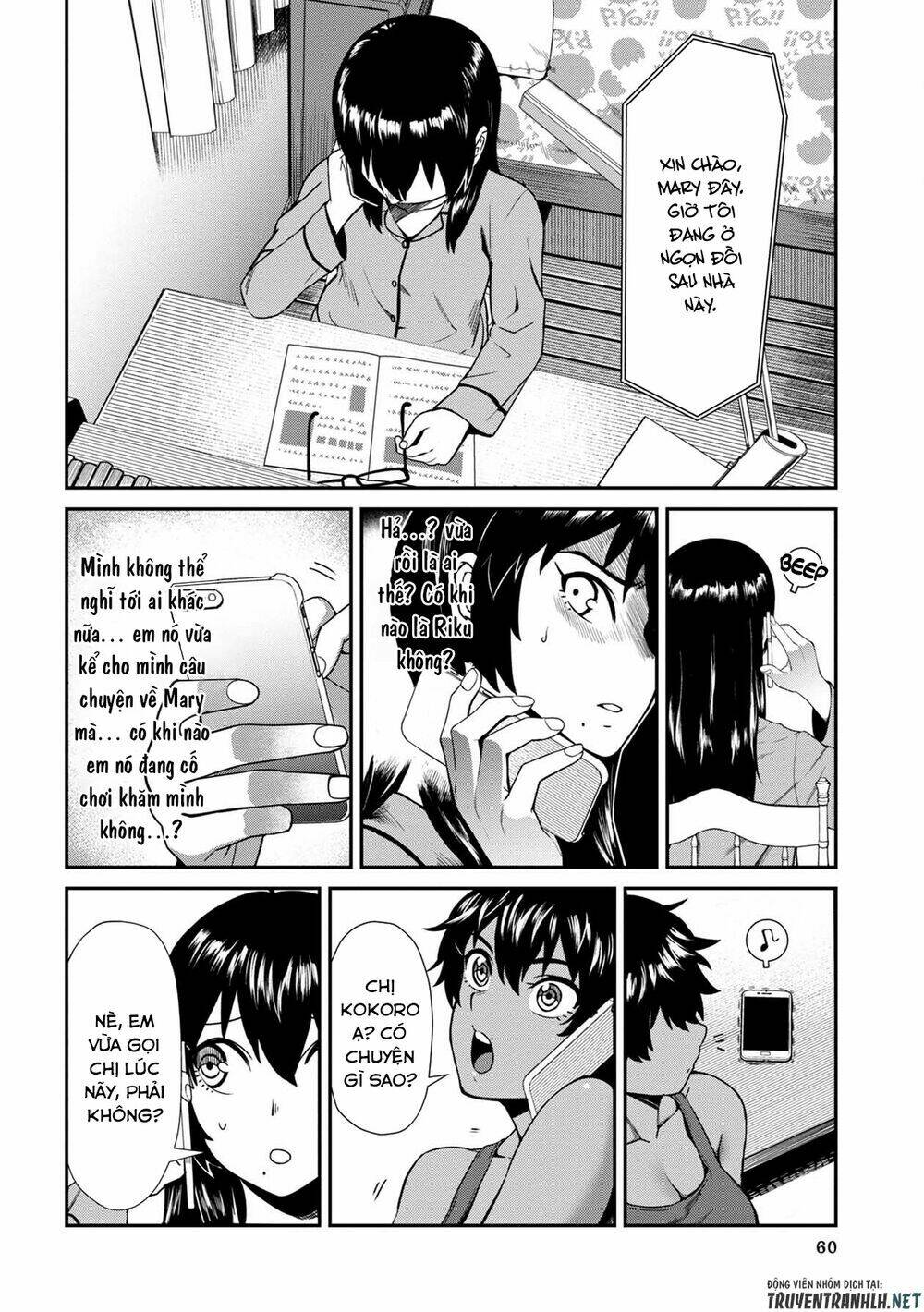 furyou taimashi reina chapter 4 - Trang 2