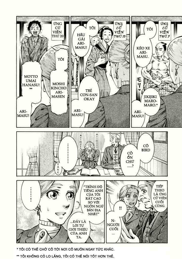 Fushigi No Kuni No Bird 2013 Chapter 1 - Trang 2