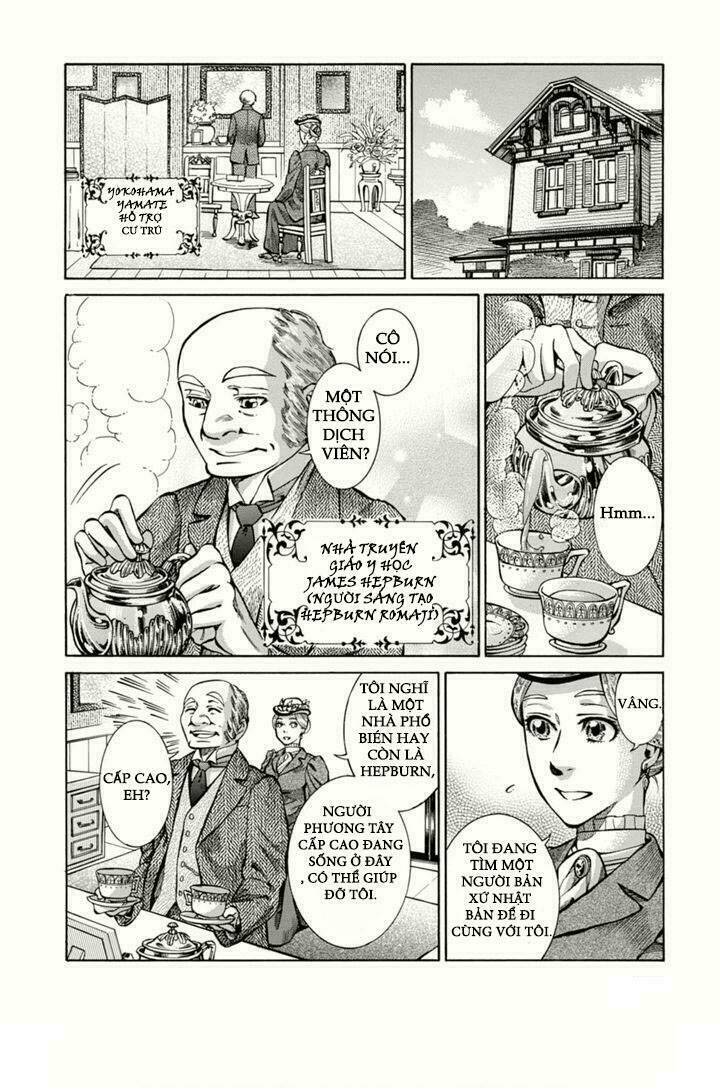 Fushigi No Kuni No Bird 2013 Chapter 1 - Trang 2