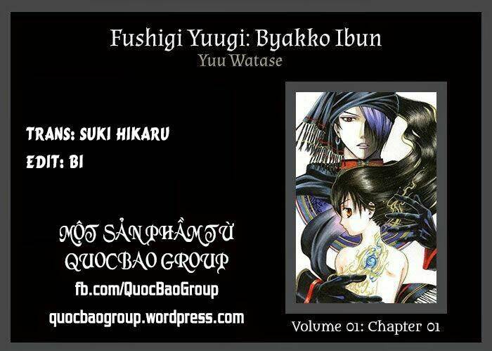 Fushigi Yuugi- Byakko Ibun Chapter 1 - Trang 2