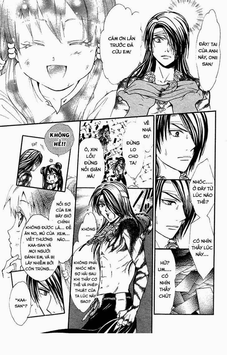 Fushigi Yuugi- Byakko Ibun Chapter 1 - Trang 2