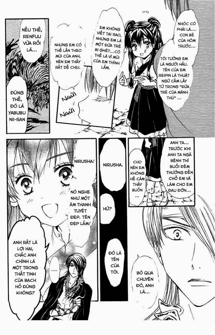 Fushigi Yuugi- Byakko Ibun Chapter 1 - Trang 2