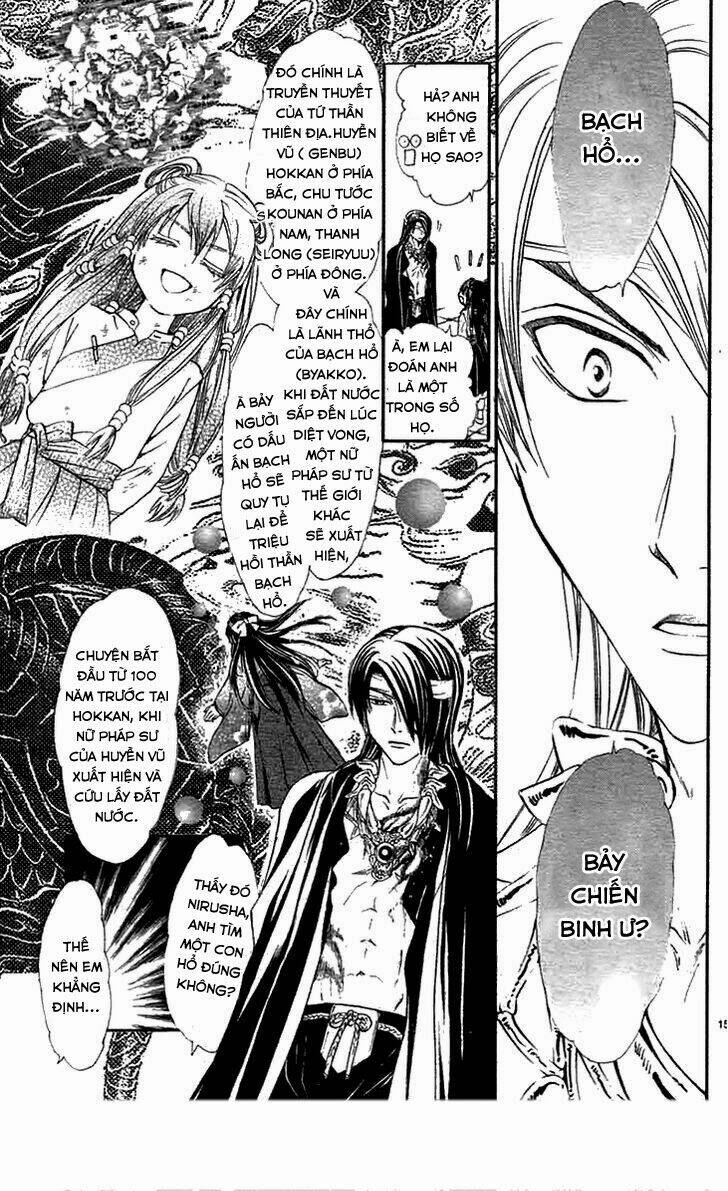 Fushigi Yuugi- Byakko Ibun Chapter 1 - Trang 2