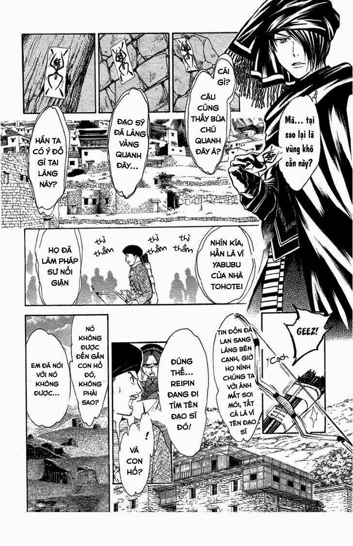 Fushigi Yuugi- Byakko Ibun Chapter 1 - Trang 2