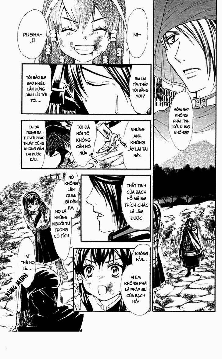 Fushigi Yuugi- Byakko Ibun Chapter 1 - Trang 2