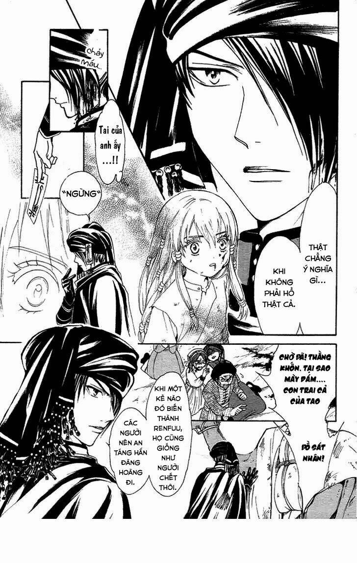 Fushigi Yuugi- Byakko Ibun Chapter 1 - Trang 2