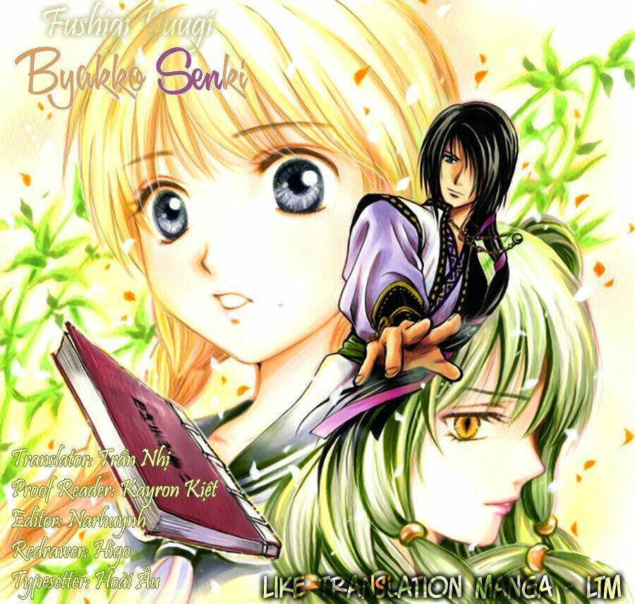 Fushigi Yuugi - Byakko Senki Chapter 3 - Trang 2