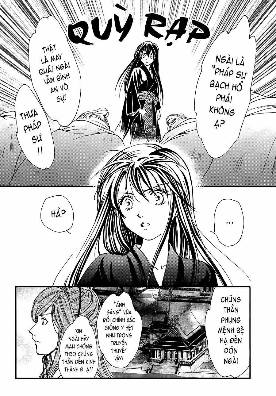 Fushigi Yuugi - Byakko Senki Chapter 3 - Trang 2