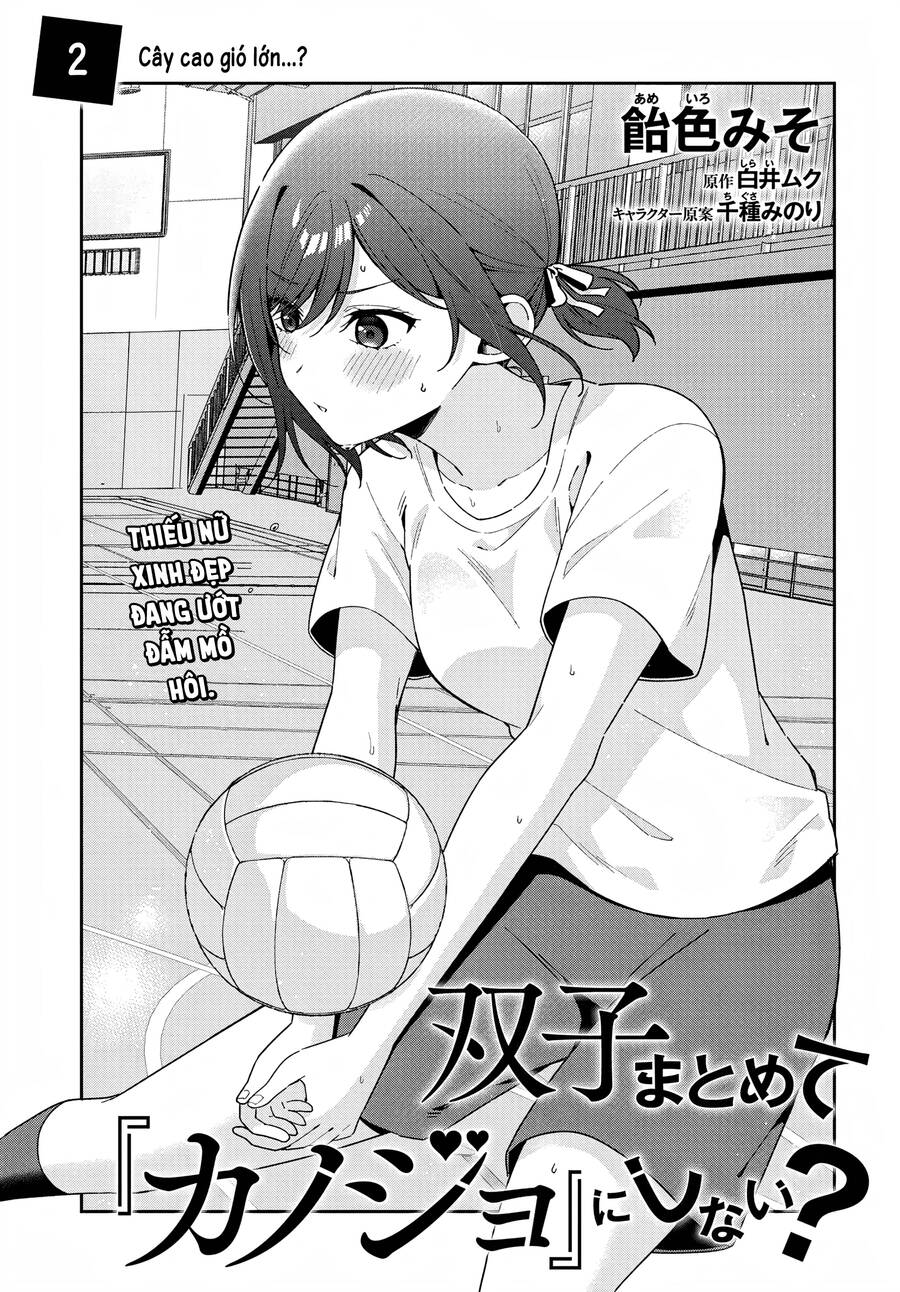 Futago Matomete 'Kanojo' Ni Shinai? Chapter 2 - Next Chapter 3