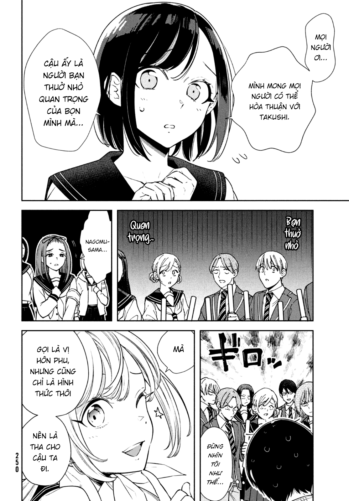 futago no danjo ga wakaranai Chapter 6 - Next Chapter 7