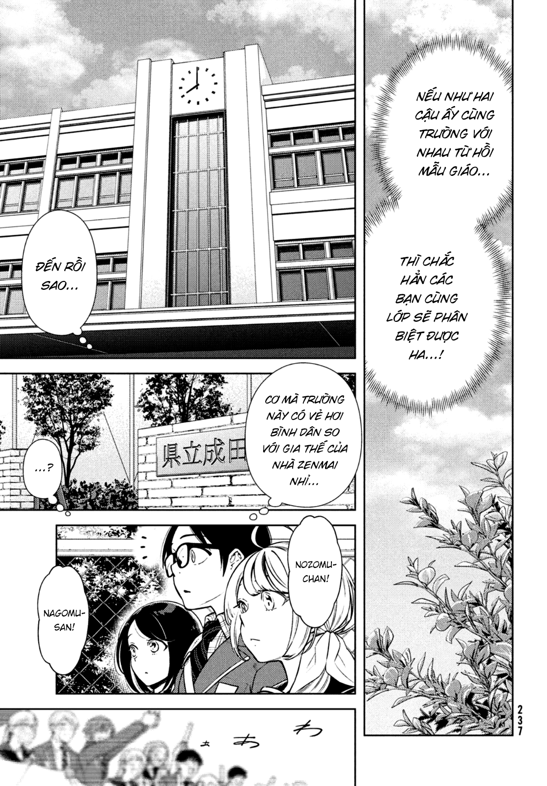 futago no danjo ga wakaranai Chapter 6 - Next Chapter 7