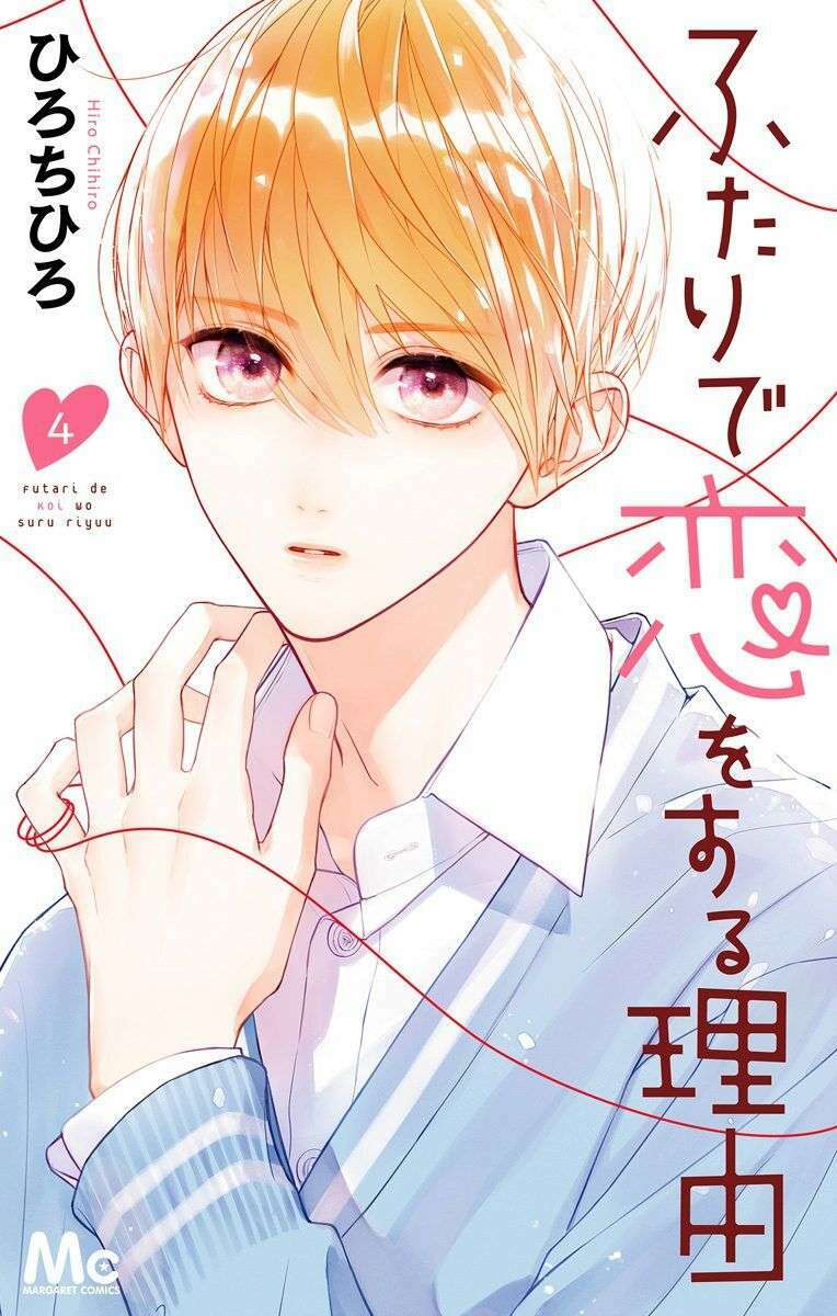 futari de koi wo suru riyuu chapter 19 - Trang 2