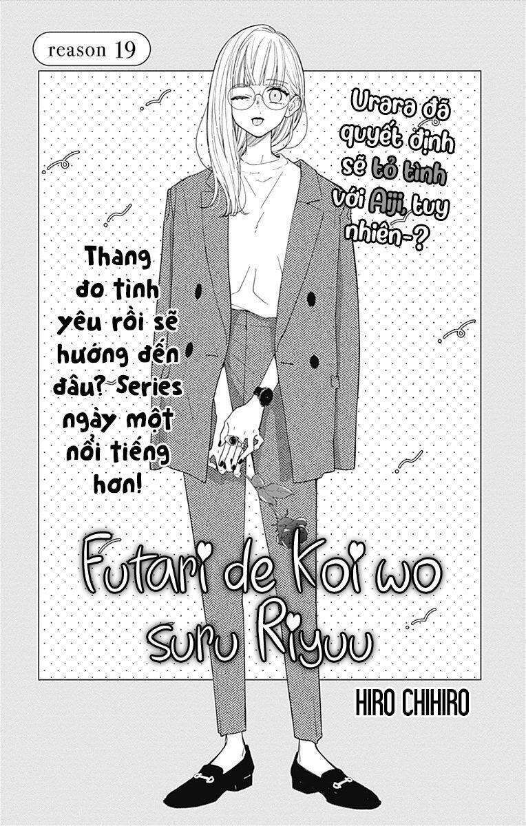 futari de koi wo suru riyuu chapter 19 - Trang 2