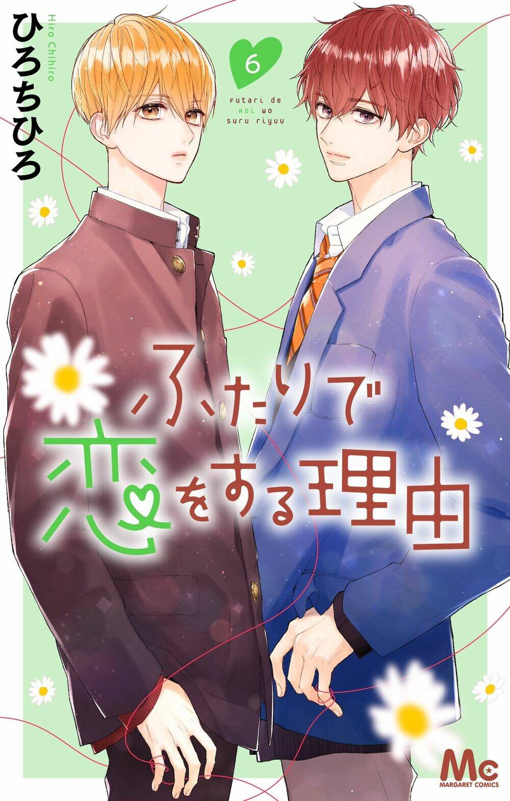 futari de koi wo suru riyuu chapter 34 - Trang 2