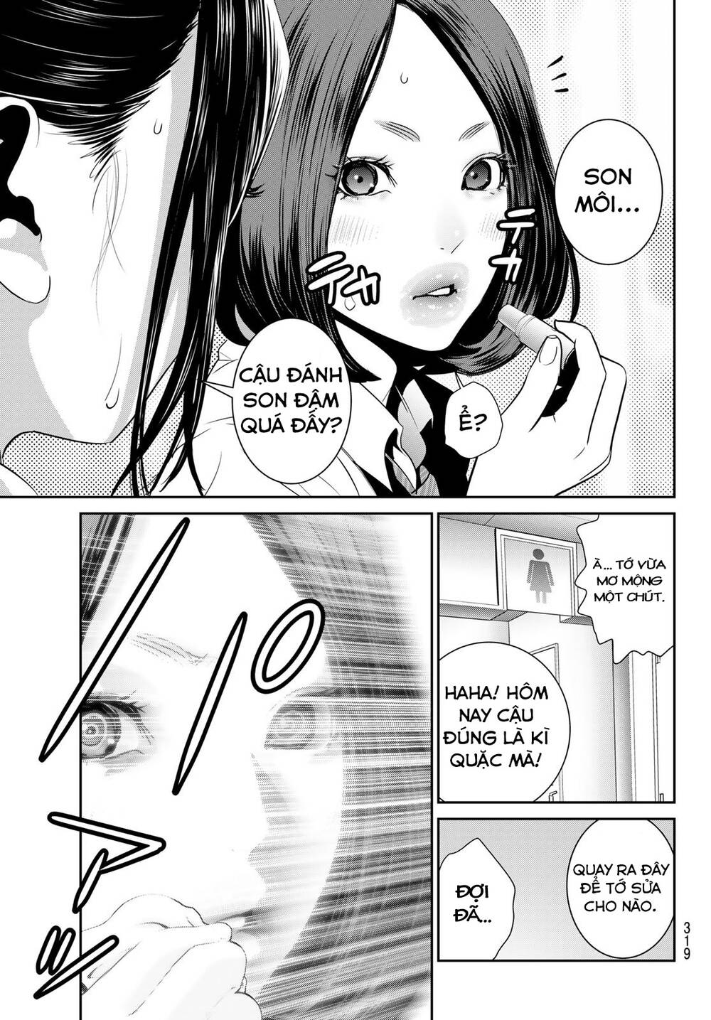 futari switch chapter 3 - Trang 2