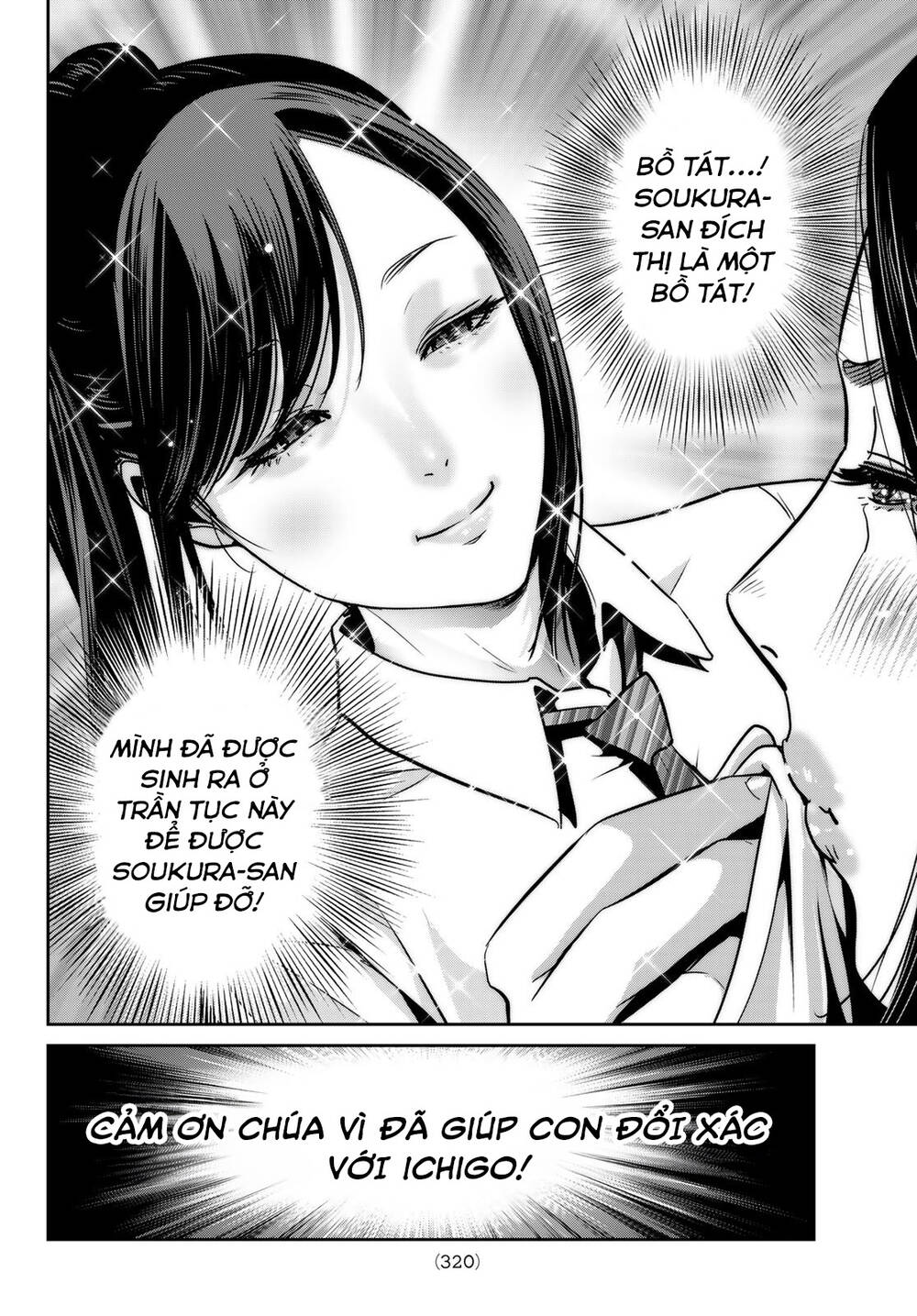 futari switch chapter 3 - Trang 2