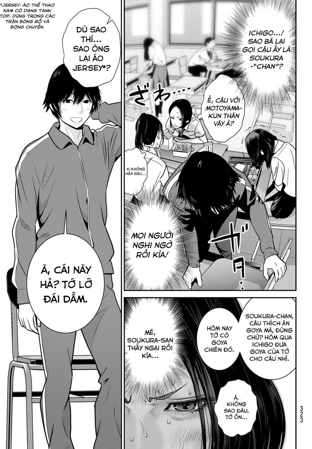 futari switch chapter 3 - Trang 2