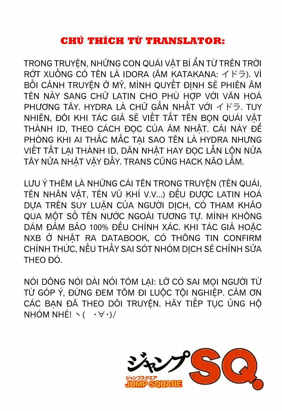 futaribocchi sensou chương 2 - Trang 2