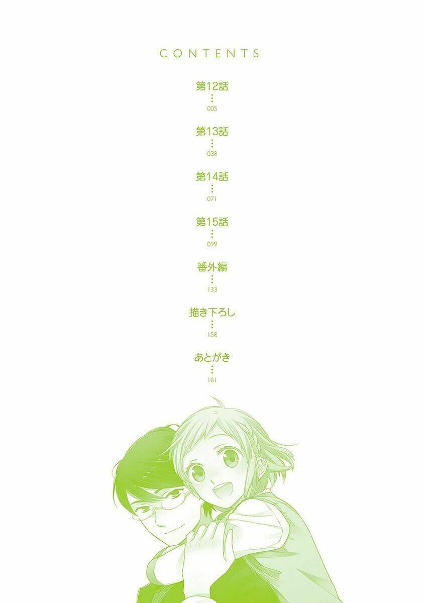 Futsutsu Kana Oyako Deha Arimasu Ga Chapter 12 - Trang 2