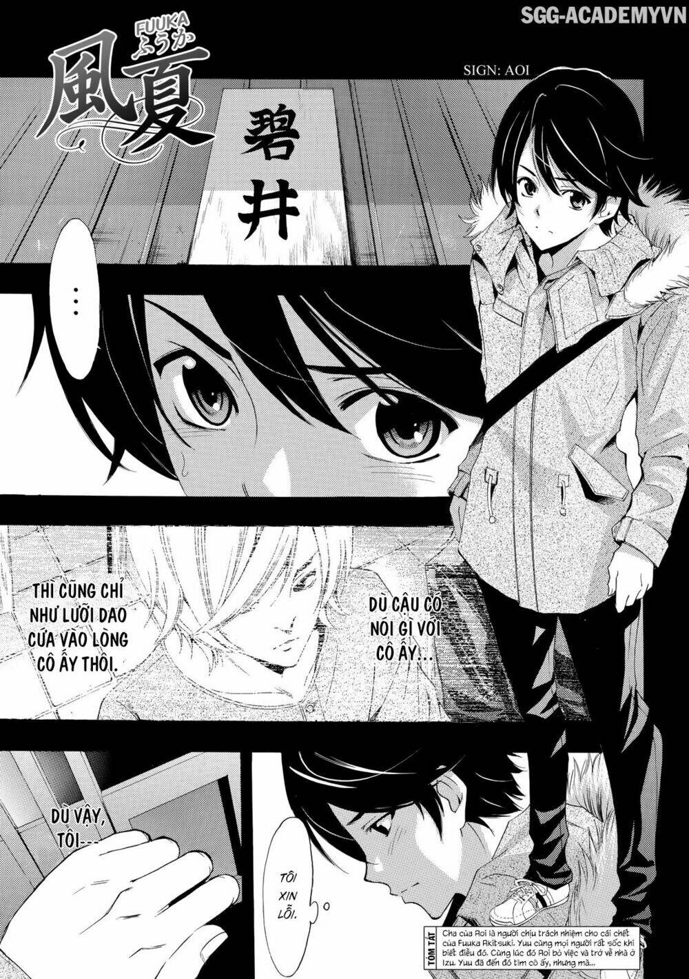 Fuuka Chapter 108 - Next Chapter 109