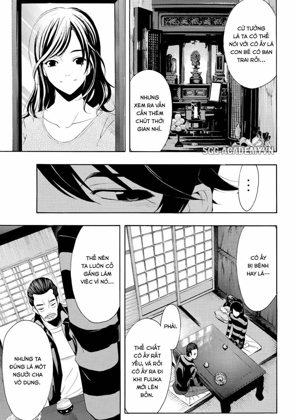 Fuuka Chapter 108 - Next Chapter 109