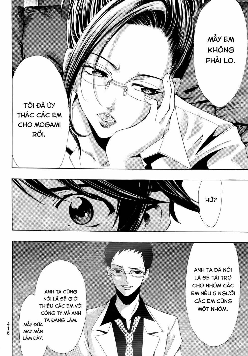 Fuuka Chapter 113 - Next Chapter 114